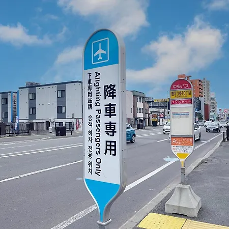 Yutopia 21 - Vacation Stay 17775
